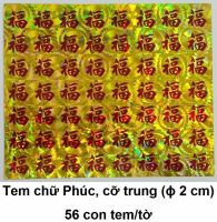 2. Tem chữ Phúc cỡ Trung 56 chữ/tờ: 2.800 - 5.000 đ/tờ