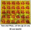 3. Tem chữ Phúc cỡ LỚN 30 chữ/tờ: 2.800 - 5.000 đ/tờ - anh 1