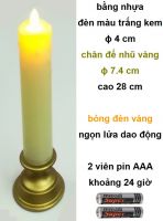 3B. Đèn nến cây liền đế, thân chảy ɸ 4 cm, cao 28 cm