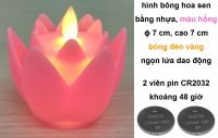 11H. Đèn sen LỚN màu hồng ɸ 7 cm, cao 7 cm