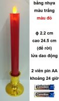 2C. Đèn nến cây đế rời, thân trơn, màu đỏ ɸ 2,2 cm, cao 24,5 cm