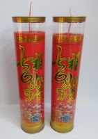 Đèn nến bơ 7 ngày màu đỏ ɸ 6,7 cm, cao 27 cm: 140.000 - 150.000 đ/cặp